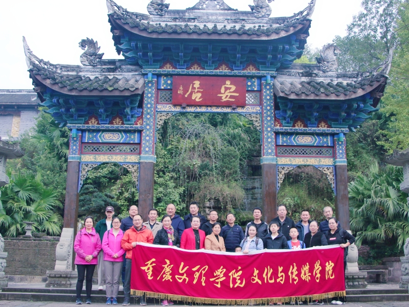 1605839574106049189.jpg 文传工会-铜梁-安居古镇1.jpg