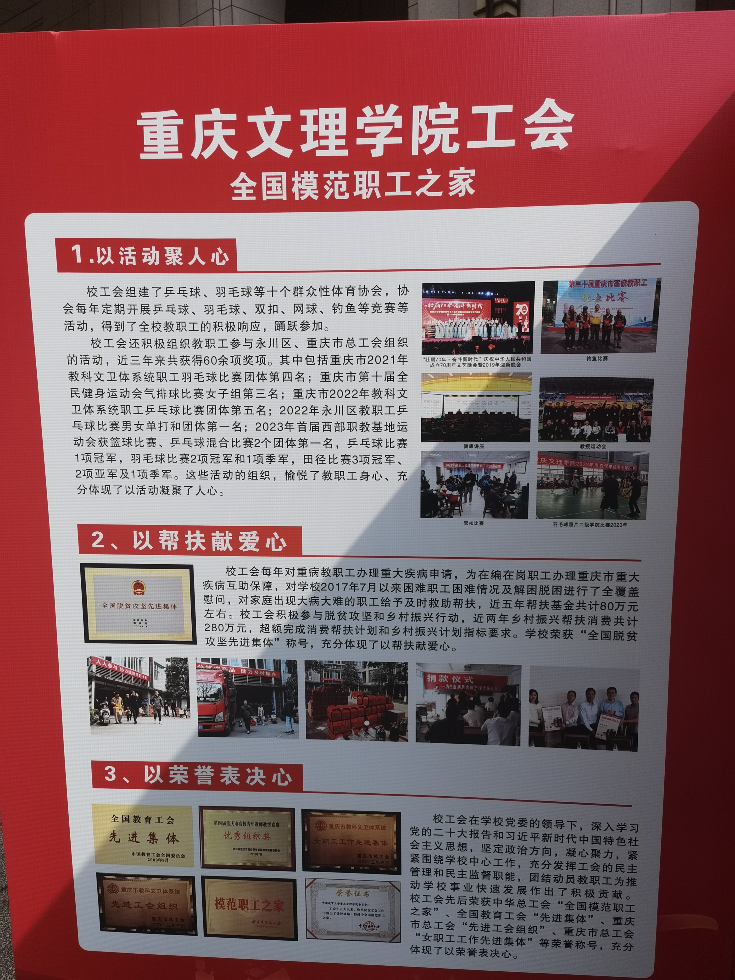 LFbJ_1689122123180016780.jpg 成果展照片1.jpg