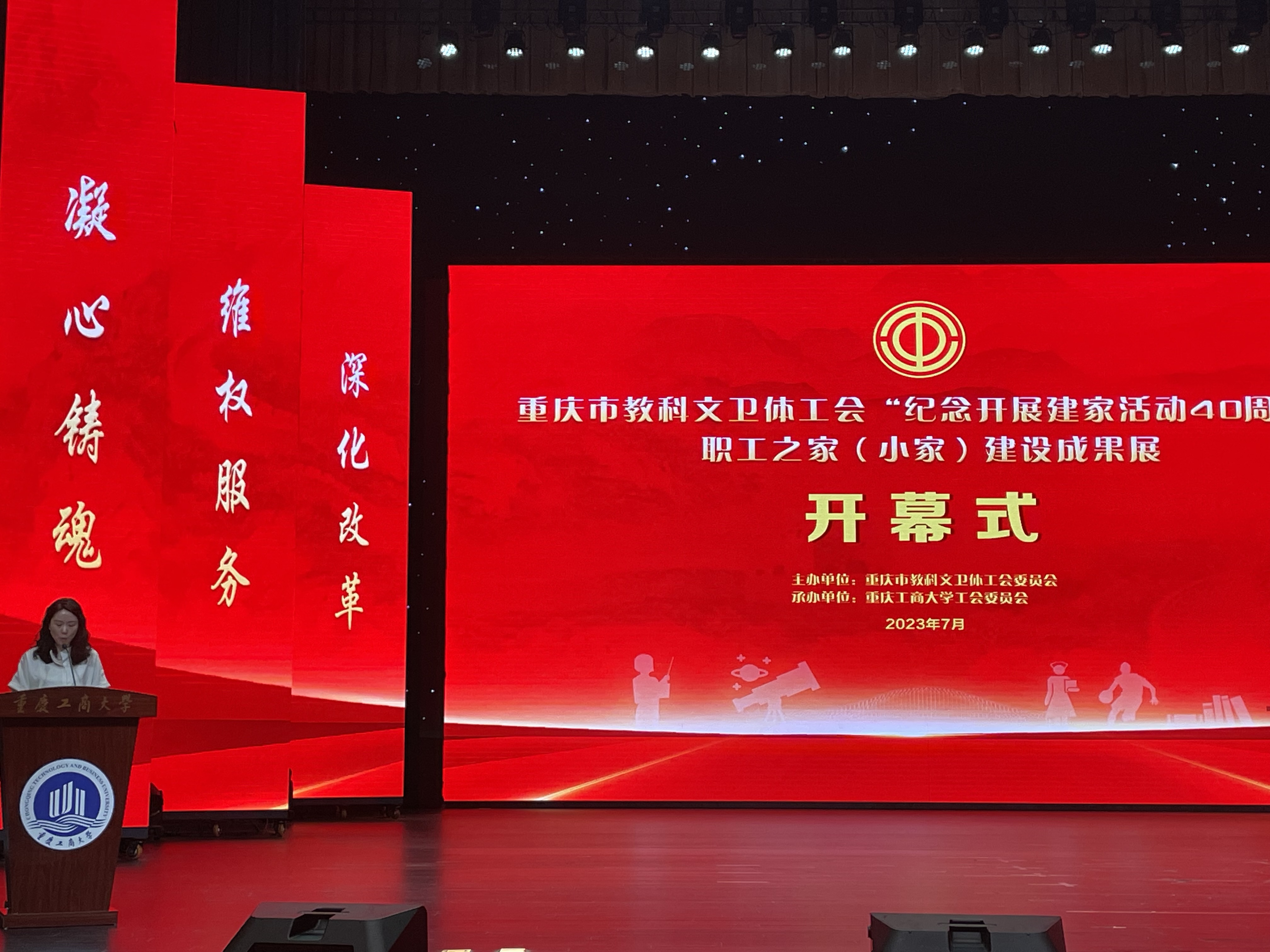 MNkw_1689122249146064984.jpg 成果展照片3.jpg