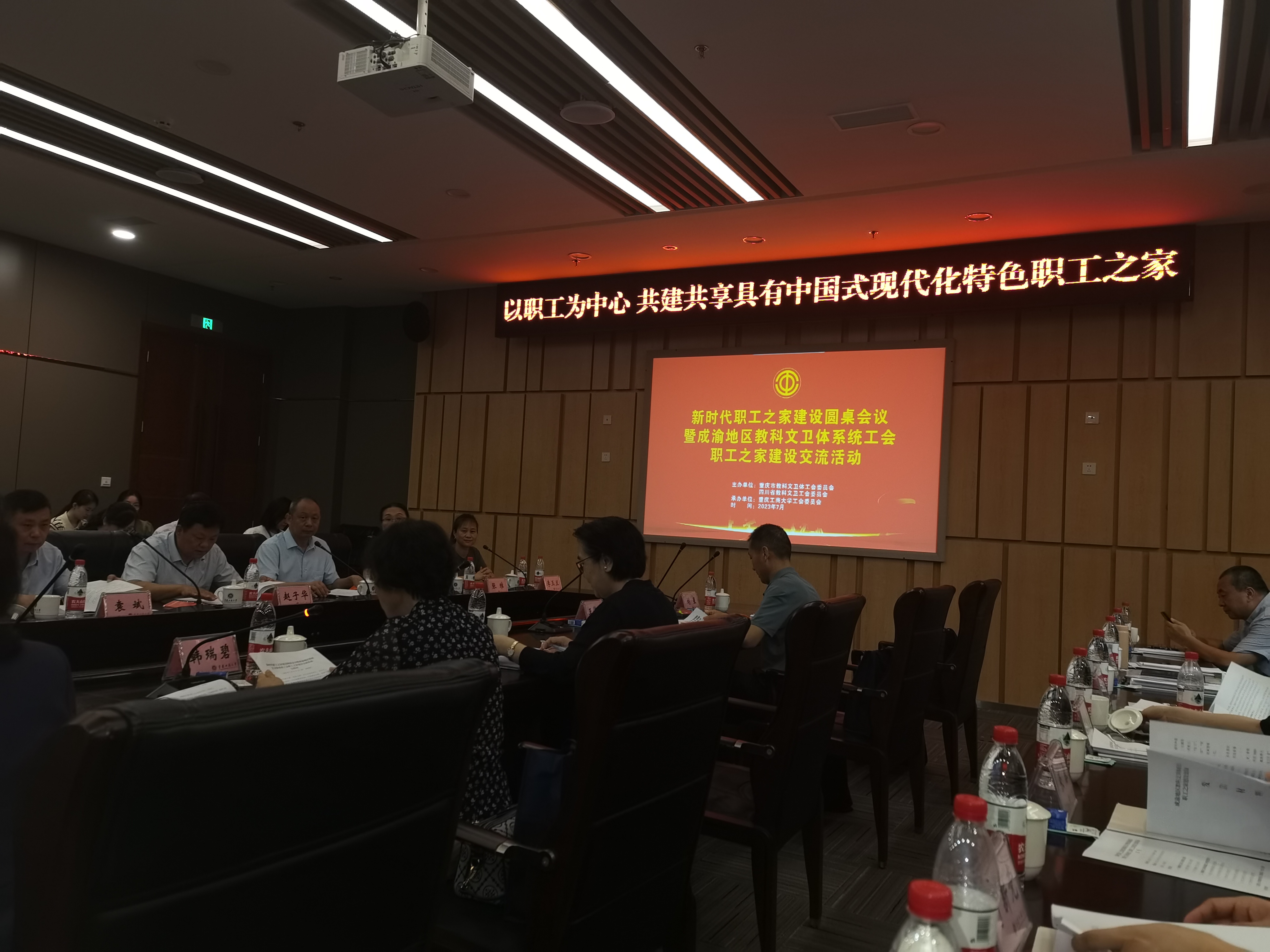 woGT_1689122198820045446.jpg 成果展照片2.jpg