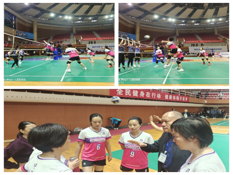 2024重庆气排球比赛6_副本.jpg