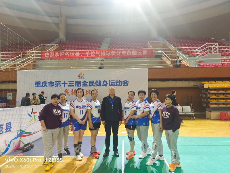 2024重庆气排球3.jpg