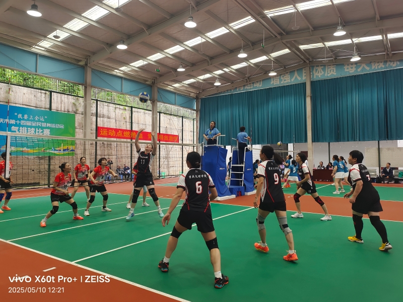 2025年重庆市气排球比赛3.jpg