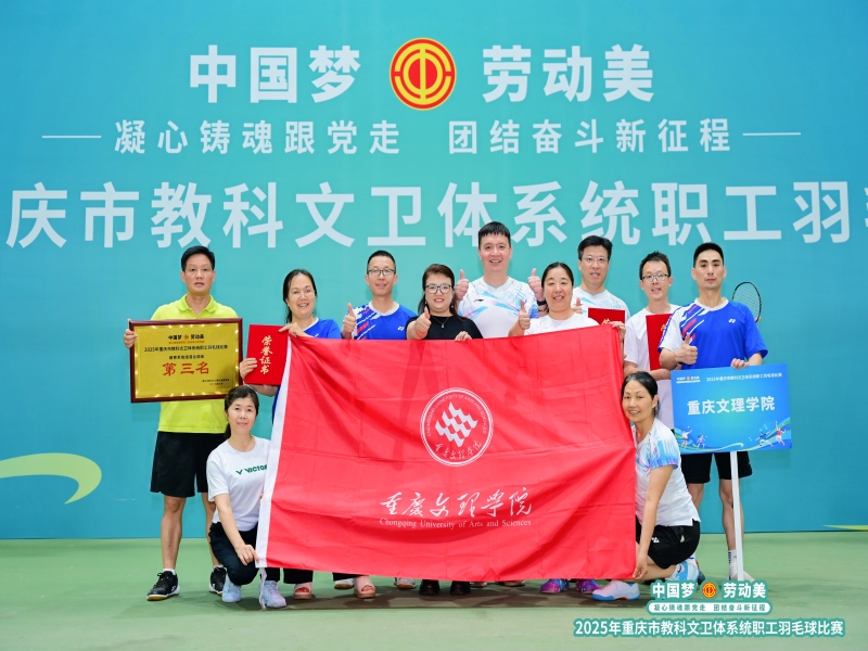 HQNR_1749459030747068325.jpg 羽毛球7.jpg